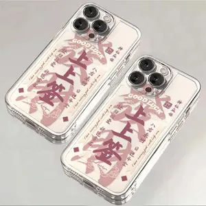 Phone Case: Lucky Draw Pattern High-Transparency Drop-Proof TPU Phone Case, Suitable for Apple iPhone 17 16 15 14 13 12 11 PRO PROMAX PLUS AIR X XR XSMAX Mini 16e 17e, Suitable for Samsung S20 S21 S22 S23 S24 S25 S26 Ultra + FE Plus Edge A04 A05 A06