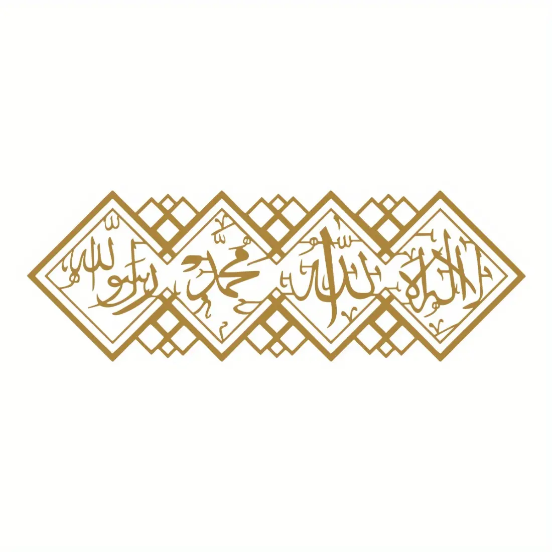 Arabian Metal Wall Art, 'La Ilaha Illallah Mohammadur Rasulallah' Arabic Calligraphy Decor, Horizontal Design, Eid al-Fitr Gift, Islamic Religious Home Decor, Religious Decoration #GLOBAL PICKS