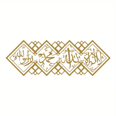 Arabian Metal Wall Art, 'La Ilaha Illallah Mohammadur Rasulallah' Arabic Calligraphy Decor, Horizontal Design, Eid al-Fitr Gift, Islamic Religious Home Decor, Religious Decoration