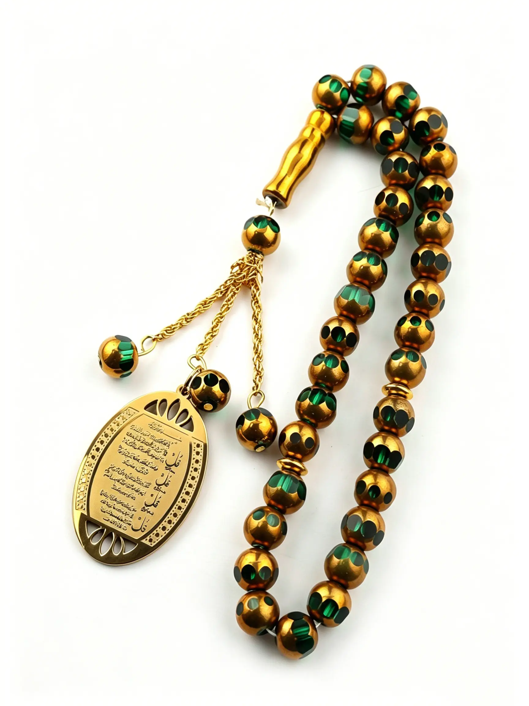 Muslim Islamic Quran Allah Stainless Steel Car Pendant Key Chain for Men Women Gold Color Arabic Text 33 Tasbih Prayer Beads Jewelry