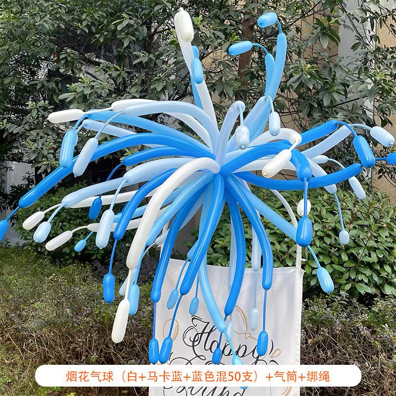Fireworks balloons, colorful long balloons, graduation balloons, birthday decoration balloons, atmosphere-enhancing dopamine balloons