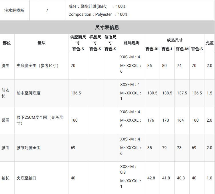 Joyfunear tube top maternity skirt