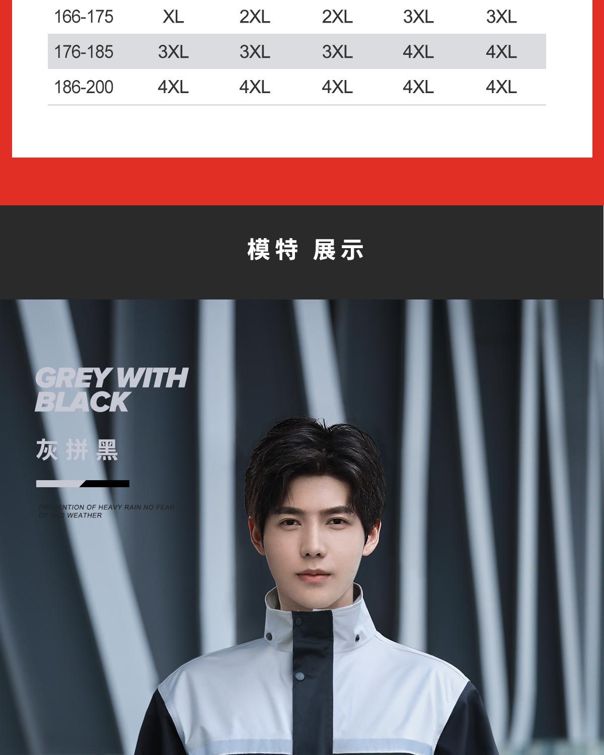 Men'S Raincoat And Rainpants Set, Two-Piece Long Style, Full-Body Rain Protection, Specifically Designed For Electric Motorcycle Delivery Riders Men'S Rain Suit High Visibility Reflective Work Rain Jacket Pants For All Sport Farm Fishing Motorcycle