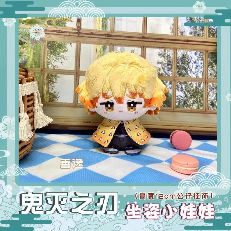 10cm Mitsuri Kanroji Plush Kamado Nezuko Anime Peripheral Bag Pendant Soft Stuffed Toys Birthday Gifts popular
