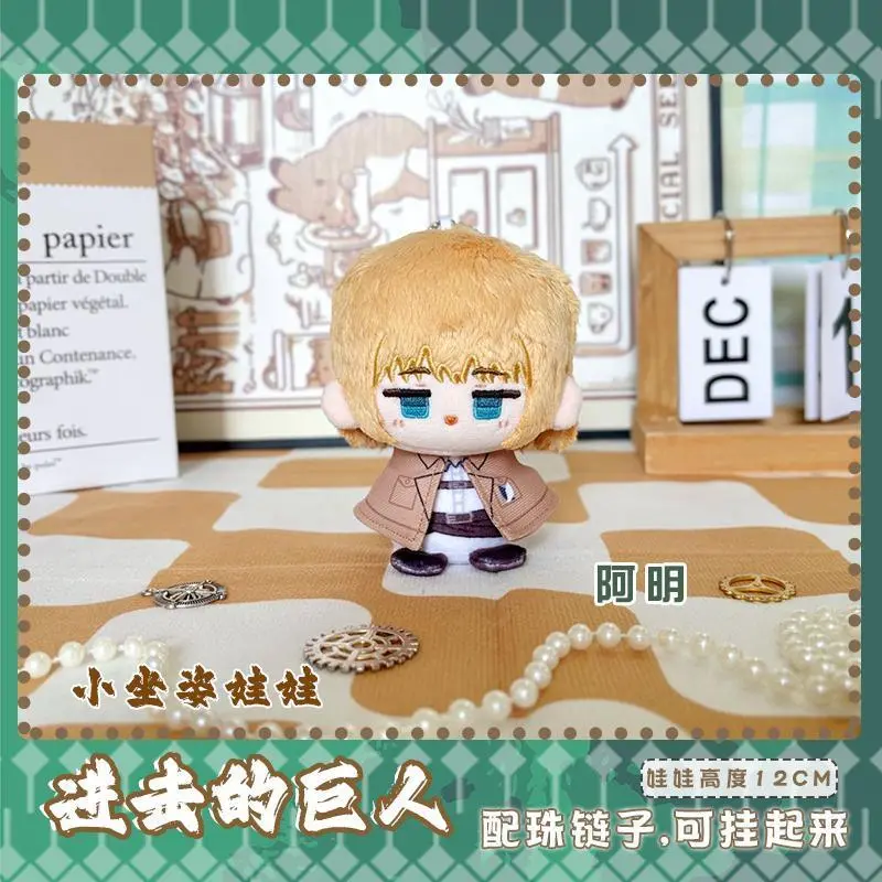 Attack On Titan Character Mascot Doll - 20cm Soft Plush Figurine for Cosplay, Featuring Erwin Smith, Armin Arlert, Jean Kirstein (Home Decor Statue)