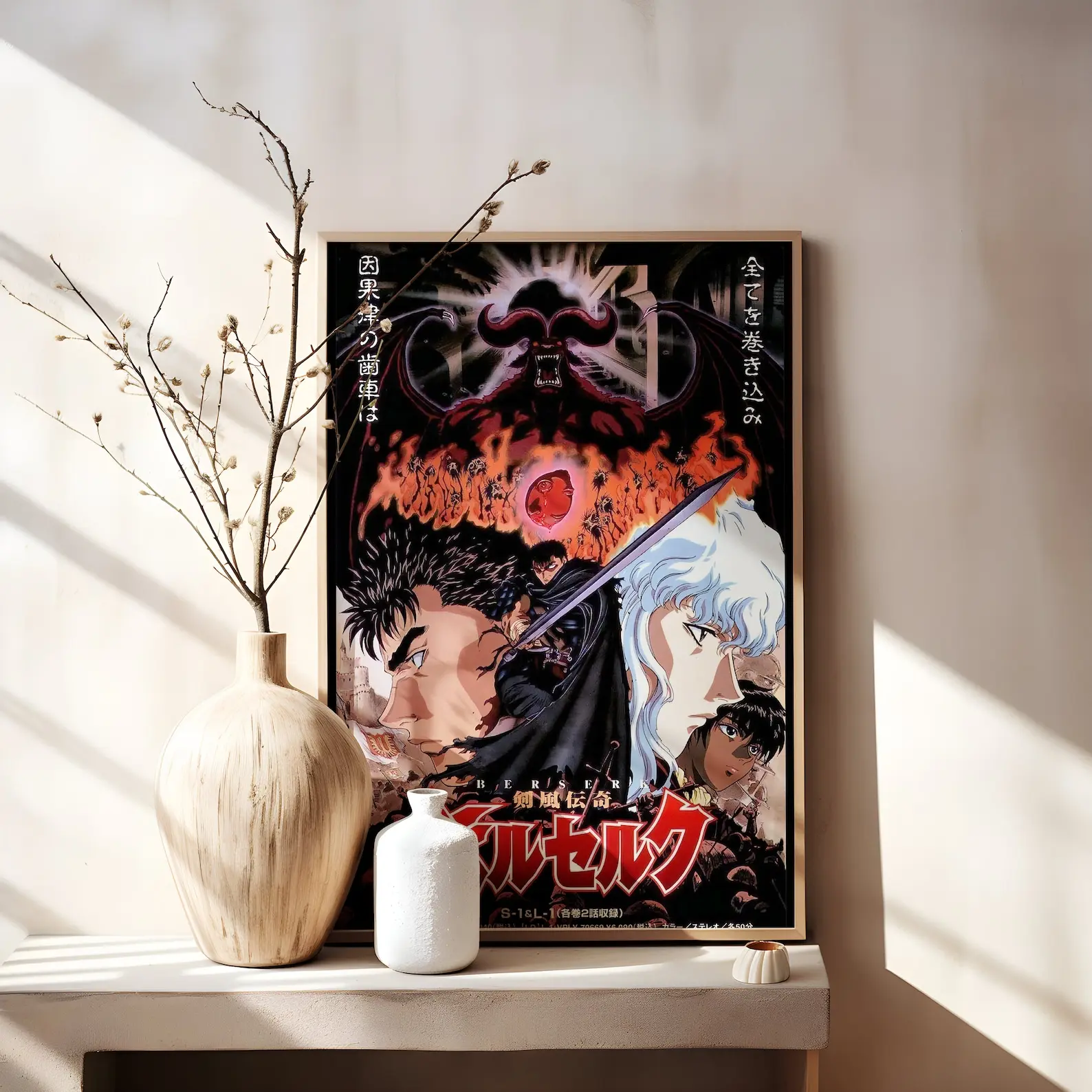 Berserk Manga Artistic Minimalist Print - Unframed Wall Art, Dark Fantasy Cartoon Art, 20×30inch（50×75cm）Room Wall Decoration, Ideal Gift for Home Supplies