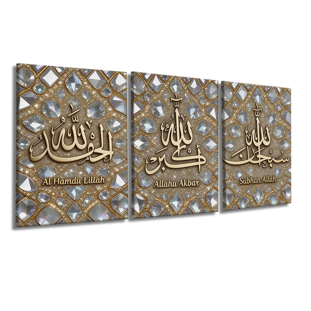 3 Pcs/Set Wooden-Framed Canvas Painting, Golden Crystal Gem Background Islamic Arabic Calligraphy Triptych Art Print for Living Room, Bedroom, Office Decoration, Modern Home Decor, Fashion Artistic Ornaments, Artwork