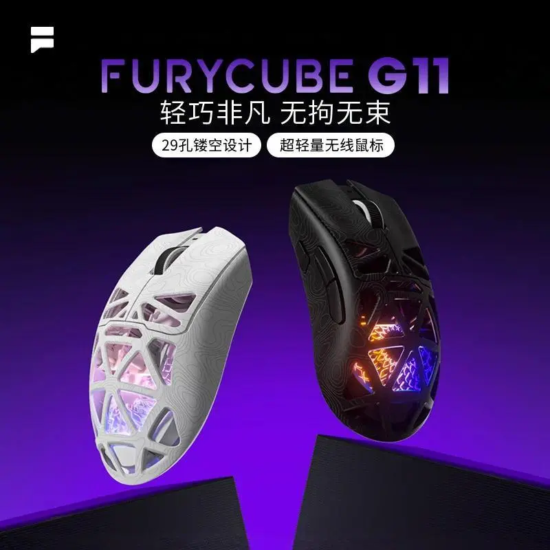 Hot In-Stock Furycube G11 Wireless Mouse Game Bluetooth Third Simulation Exam Paw3311 Lightweight Hollow Design Rgb Mouse