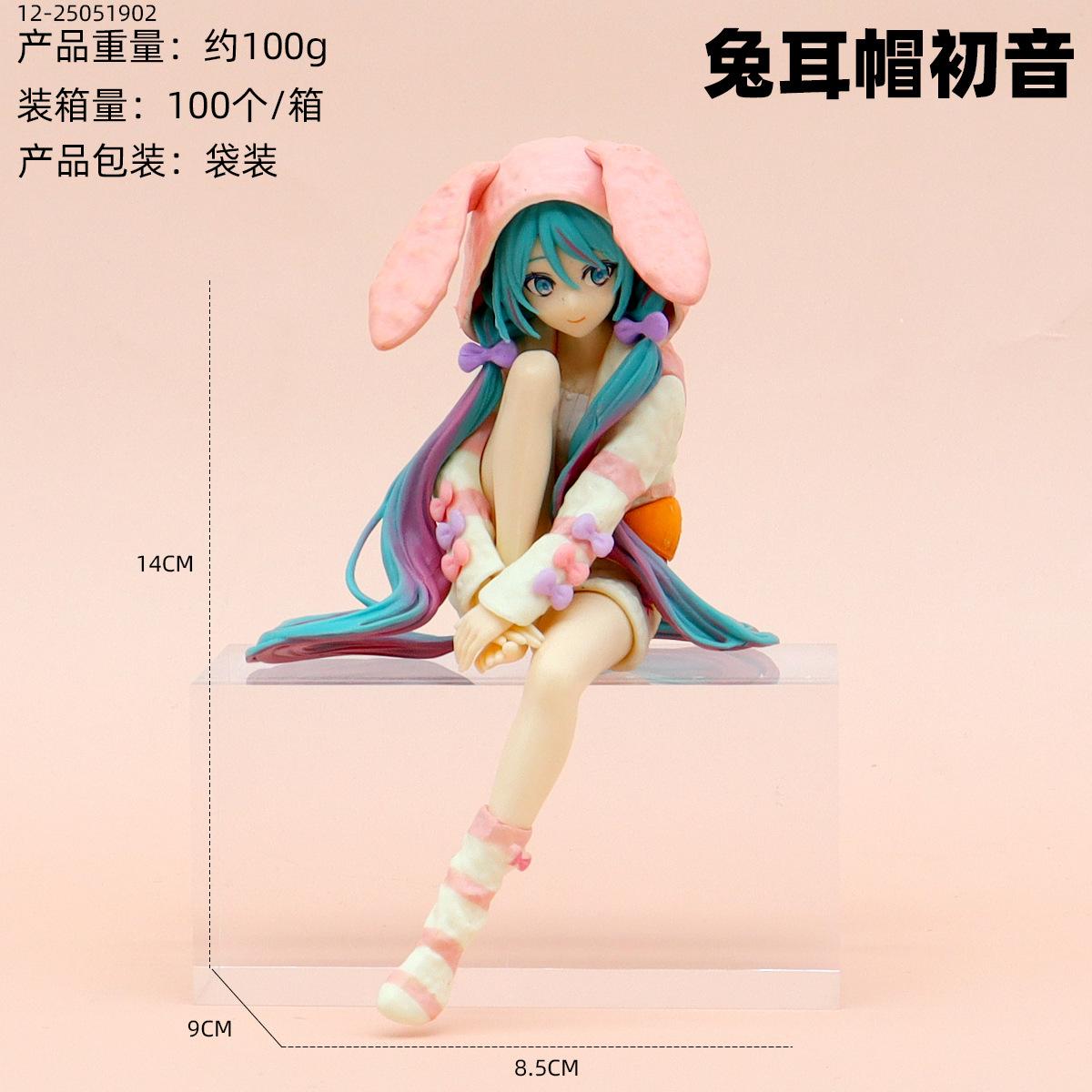 15cm Anime Figure — Instant Noodle Lid Stopper (Rabbit-Ear Pajamas Version) | Model Toy Figurine | Articulated Collectible | PVC Material | Gift Item