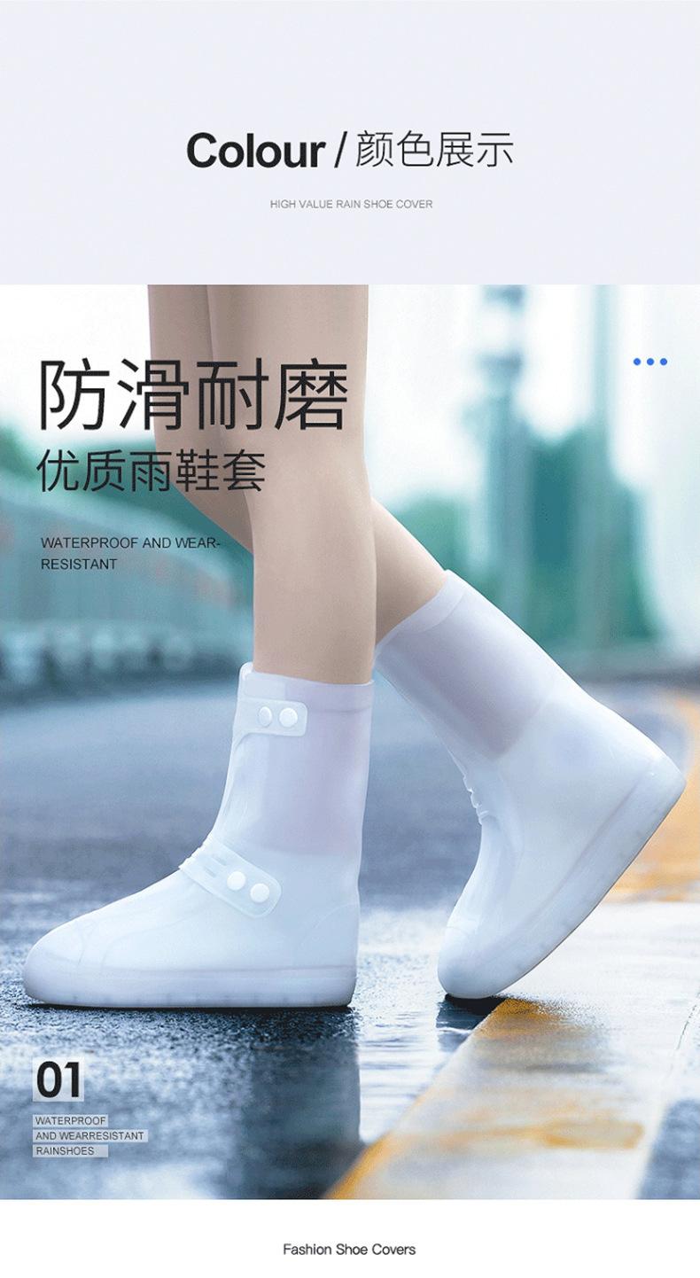 Kids Rain Shoe Covers Waterproof Silicone Thickened Anti - Slip Wear - Resistant Reusable High - Top Rain Booties for Girls Outdoor Rainy Days