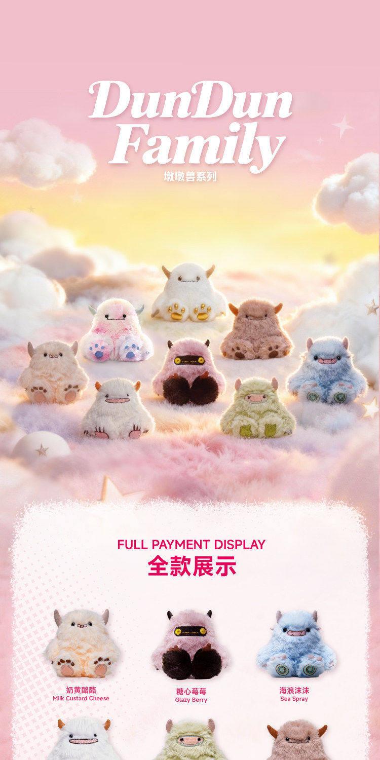 1379. DunDun Family Series Plush Blind Box