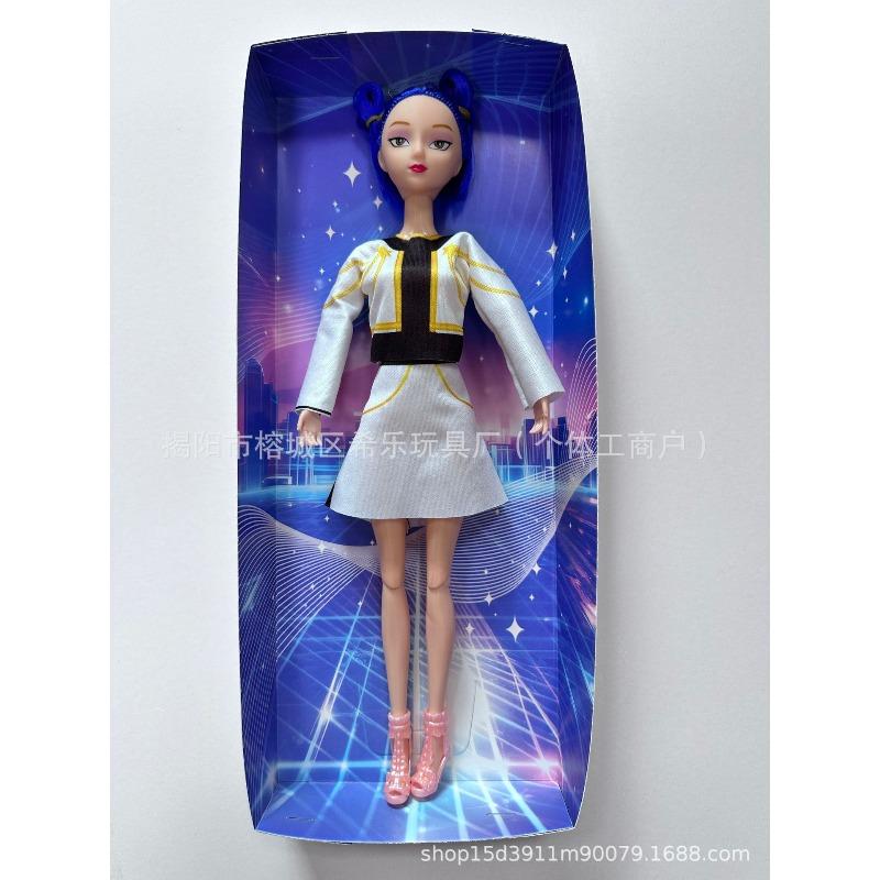 K-POP Witch Hunters Doll Lumirazoe Princess Doll