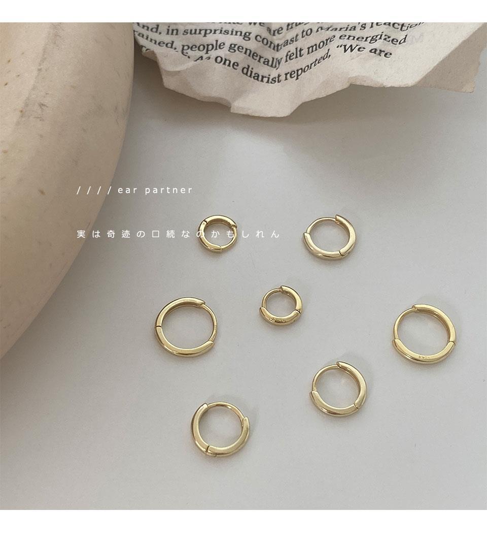 925 Silver ring earrings for women, no need to take them off when sleeping. Korean cold style, small and versatile, popular ear rings and ear buckles