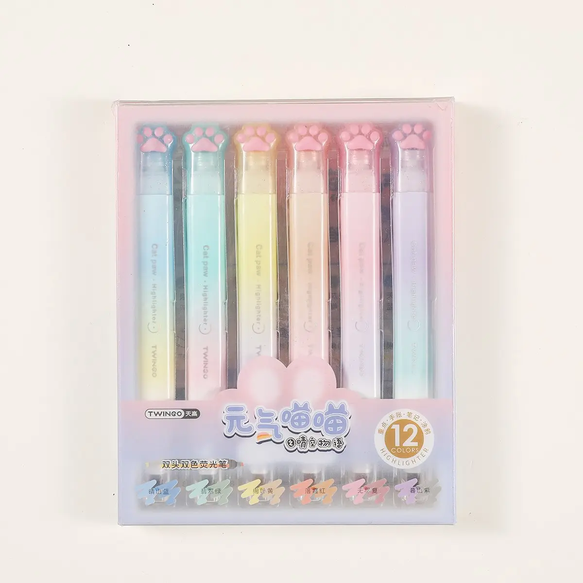 5-Pack Gradient Cat Paw Fluorescent Pens, Dual-Headed Bi-Color Highlighters, Unique Design Series, Perfect for Note-Taking & Coloring, Aesthetic Pens