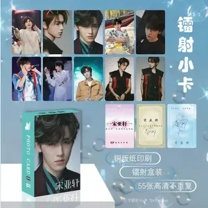 55 Pcs/set TNT Teens in Times Song Yaxuan Lomo Card Song Yaxuan Alex‌ HD Photo Cards Friends Gift