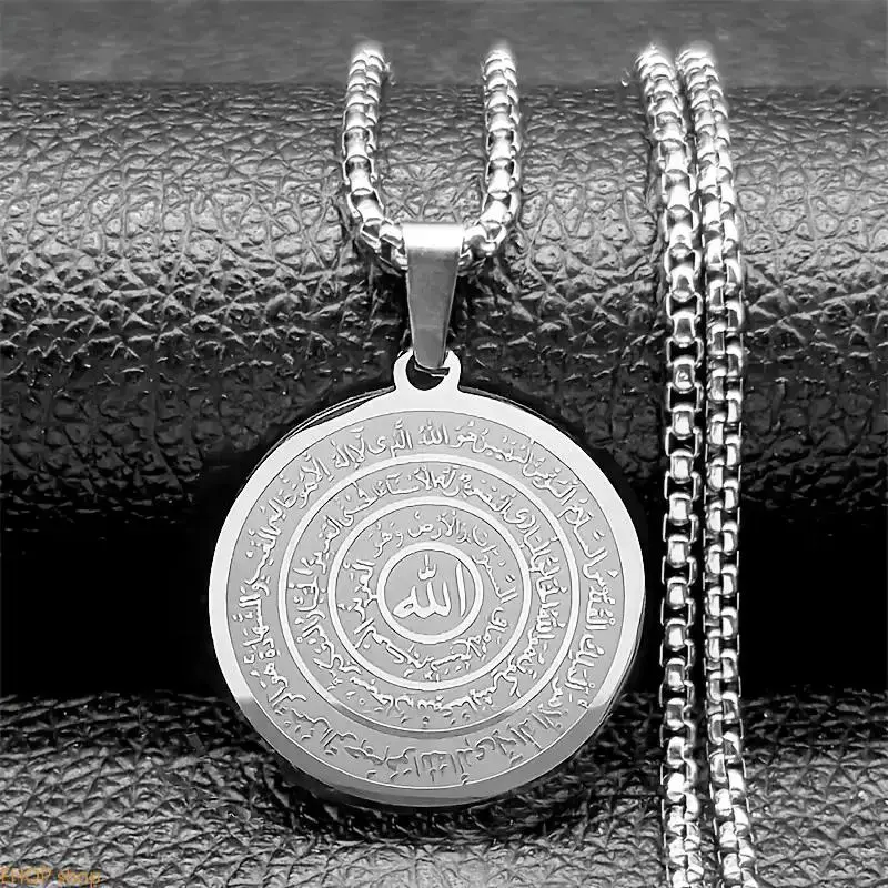 Middle East Arabic LetterNecklace Women's Stainless Steel Golden Islamic Muslim NecklaceMen's Necklace Jewelry, Eid al Fitr Gift, Ramadan
