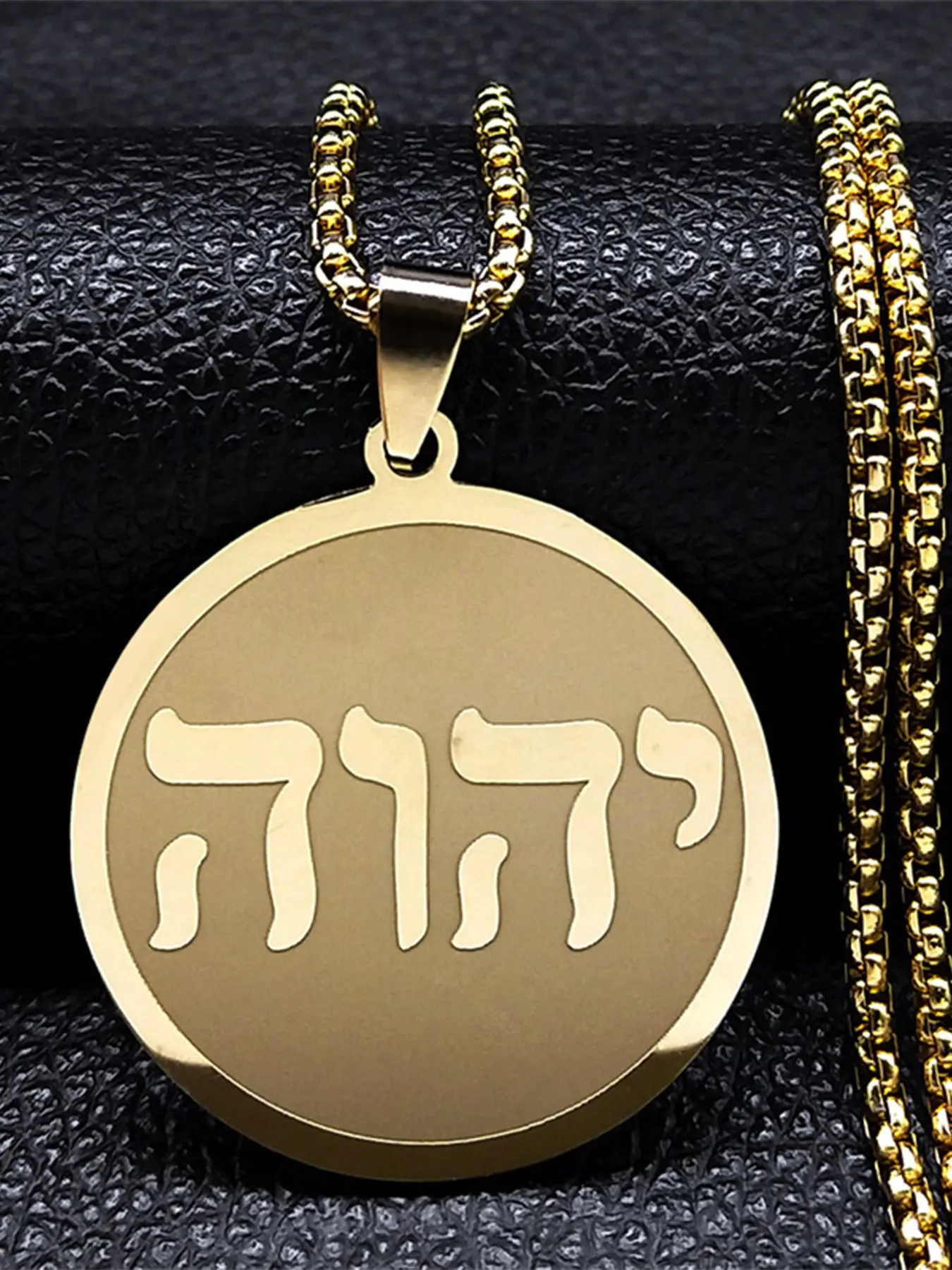 Tetragrammaton Yahweh Hebrew Alphabet Faith Pendant Accessory Gift Necklace for Women Men Stainless Steel Man Male Jewish Christian Israel Chain