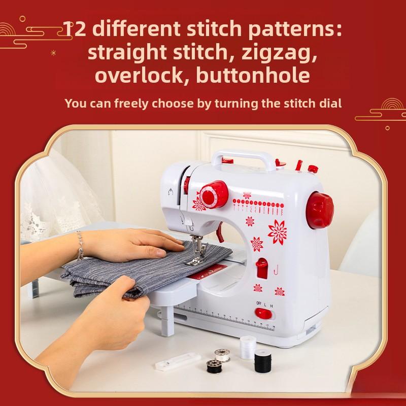 505G Chinese Style Household Electric Sewing Machine Integrated Design Foot Operated Overlock