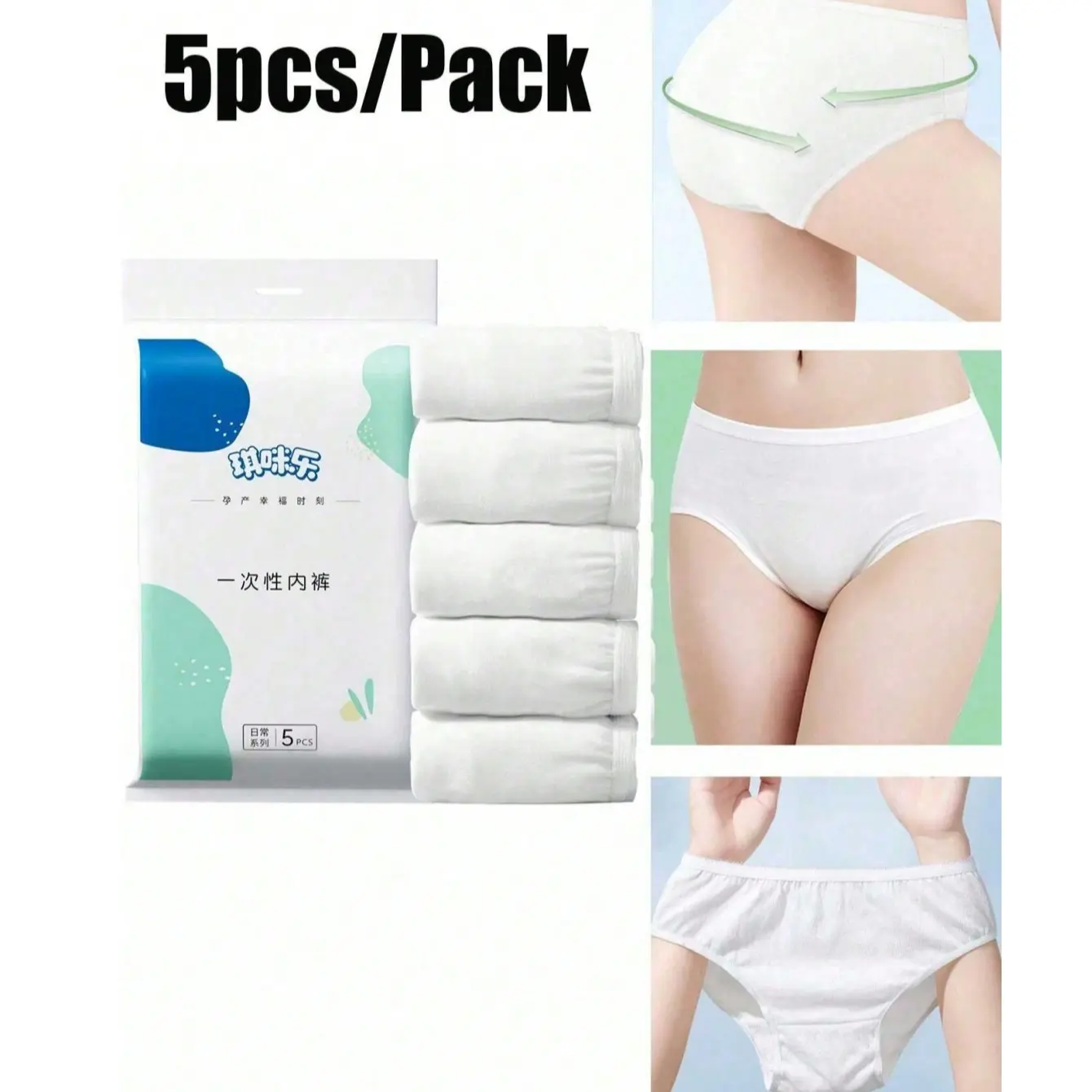5pcs/pack Women's Disposable Underwear, Sterile Travel Panties, Double-Layer Support, Portable & Lightweight, Ideal for On-The-Go Use