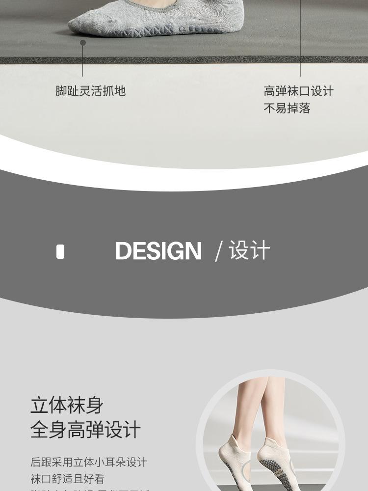 2026 New Spring/Summer Yoga Socks, Non-Slip Professional Women's Pilates Socks, Sports Socks, Special Socks for Wholesale.