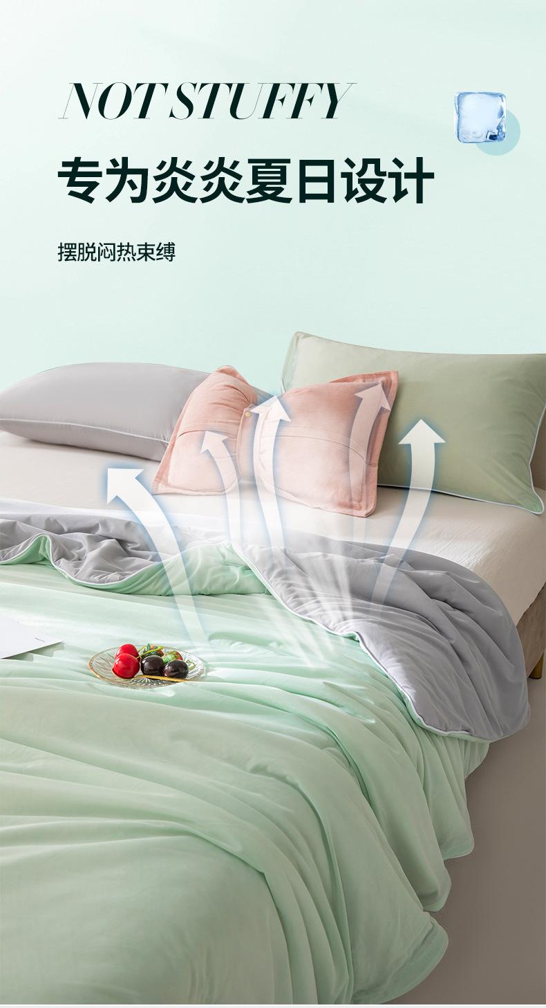 Ice Cream Is Cool, Silk Is Cool In Summer, Quilt Is Solid In Summer And Air-Conditioned Quilt Can Be Machine-Washed, Thin Ice Quilt In Summer.