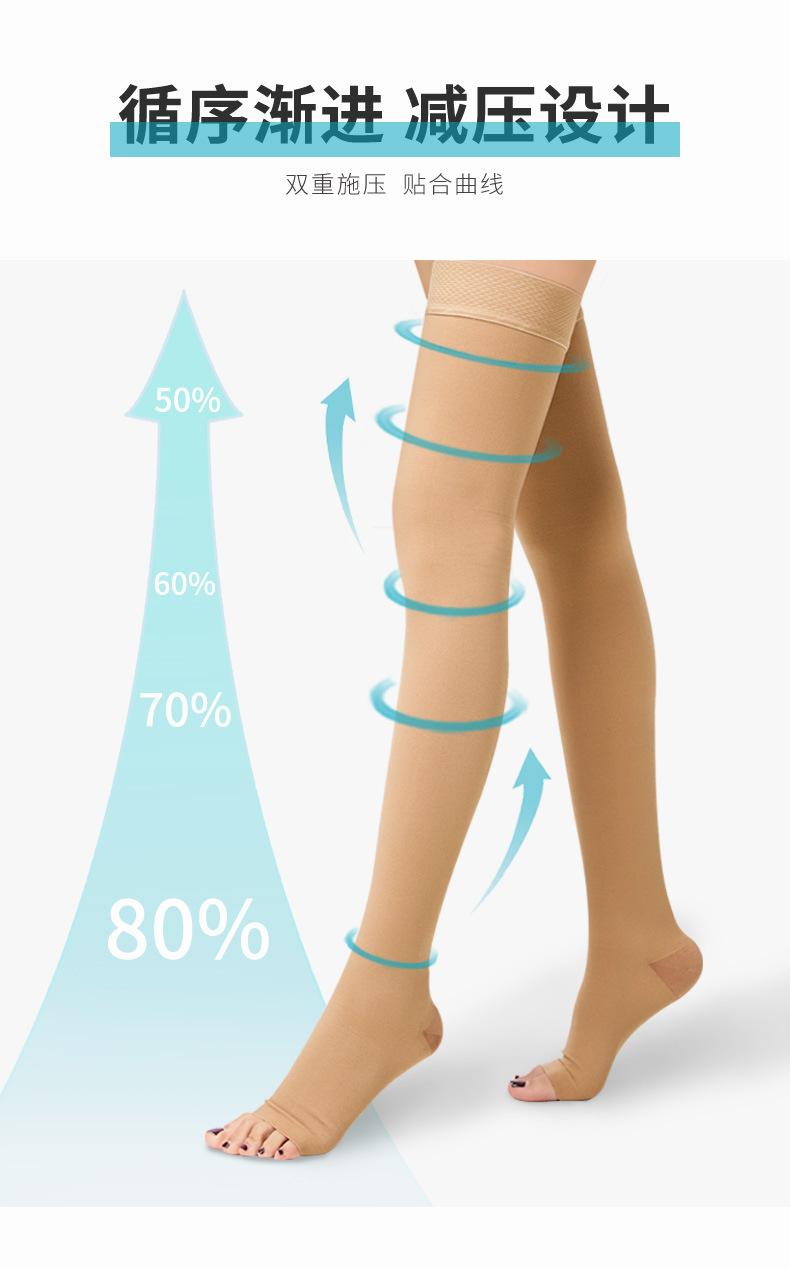 Compression stockings, second level compression socks, mid-calf and long pantyhose, plus size anti-varicose elastic compression socks