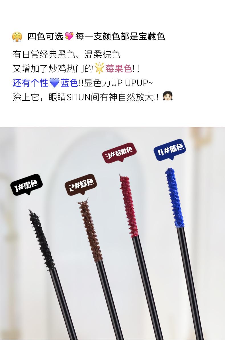 Small silver tube colored mascara, ultra-long lasting, non-smudging, waterproof and sweatproof, with a fine brush head for lengthening and curling eyelashes