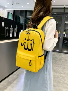 Islamic Theme Patterned Stylish Commuter Backpack, Ergonomic and Pressure-relieving Shoulder Straps, Lightweight Laptop Bag, Suitable for Work, Daily Commutes, and Travel