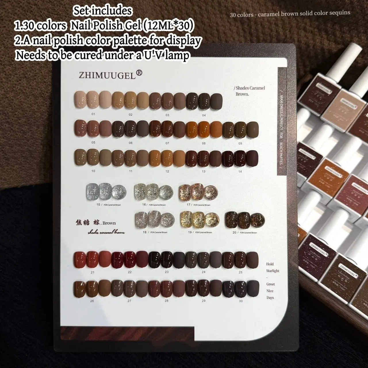 Jianse 30 Color Caramel Nail Gel Set, Classic Fall Colors, Warm Atmosphere, Whitening Effect, Includes Color Palette