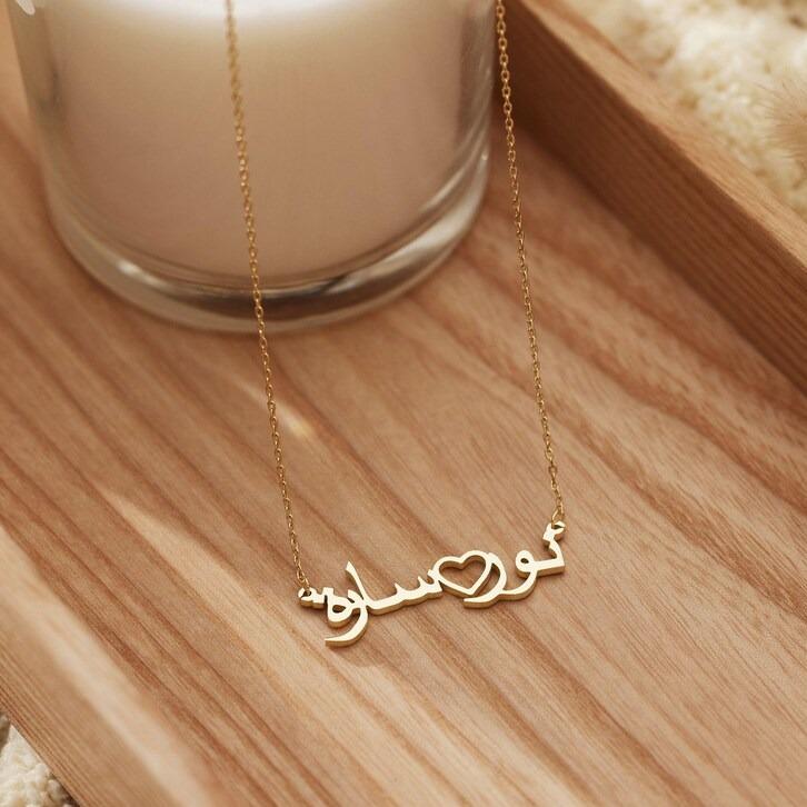 AS825 Personalized Two Arabic Name Heart Necklace Stainless Steel Custom Name Necklace Couple Sister Family Gift