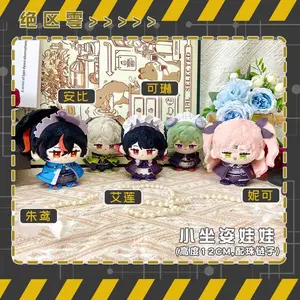 Stuffed 12cm Video Game Zenless Zone Zero Vivian Banshee Hugo Vlad Burnice White Ellen Joe Zhu Yuan Plush Pendant Toys Kid Gifts