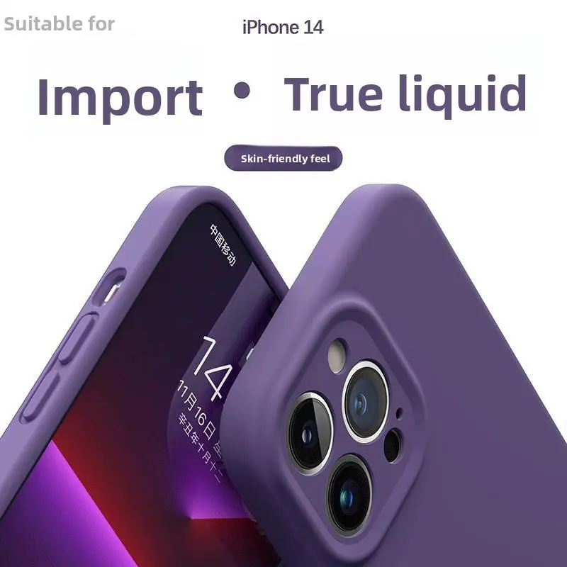 Suitable for Apple 14 Pro Max phone case, liquid silicone iPhone 14 full protection, 13 anti-drop, 12 high-end soft case