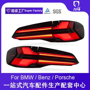Exclusive for foreign trade, suitable for 19-23 BMW X5 tail light assembly G05, low-end upgraded to high-end LED tail light assembly