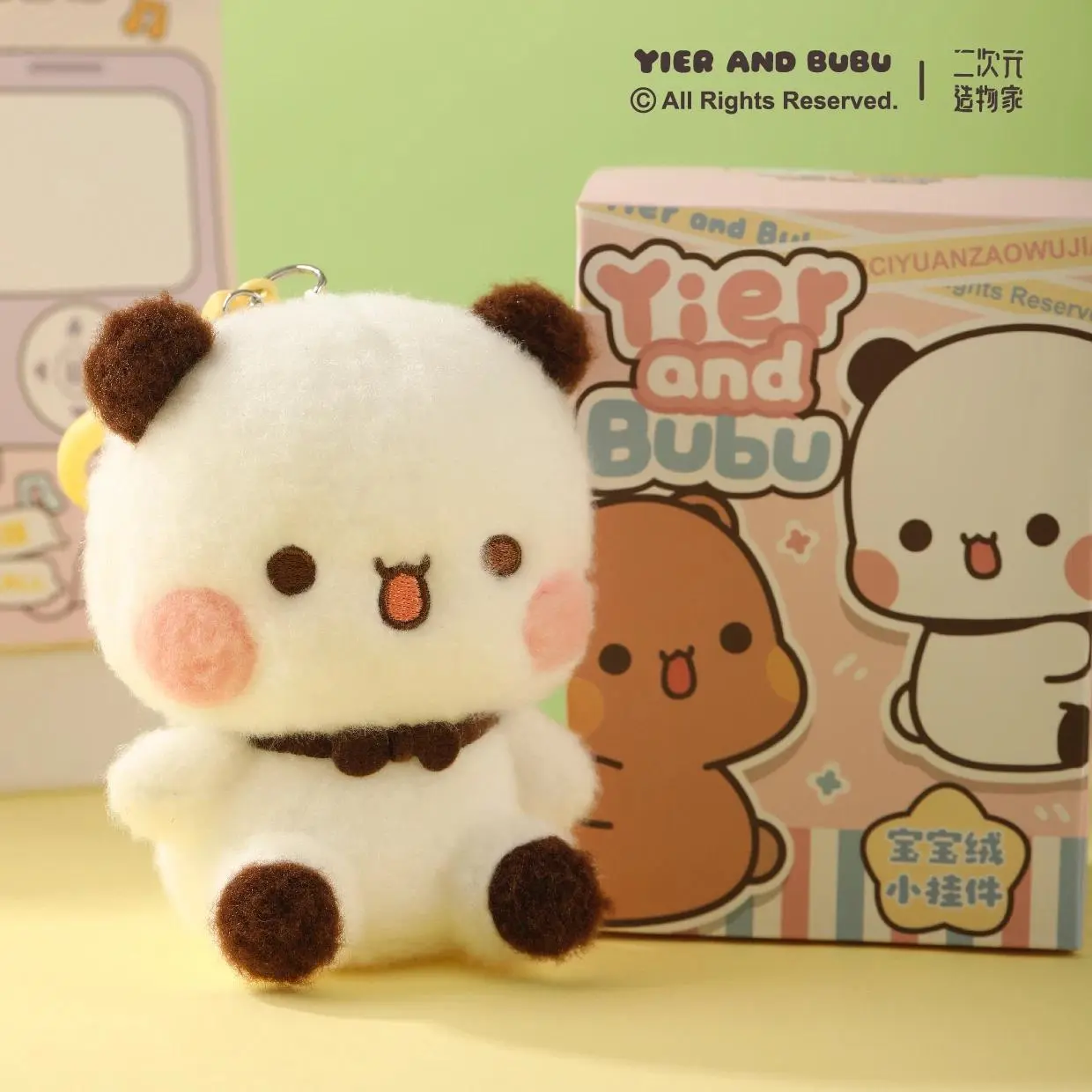 2026 Yier BuBu Keychain Cute Cartoon Bear Panda Super Soft Elastic Stuffed Doll Bag Keychain  Gifts For Couples Birthday Gift