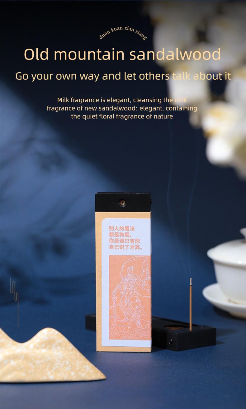 Agarwood & Sandalwood Pocket Incense Sticks New Chinese Style Short Portable Incense Gift Box for Travel - Ideal for Travelers aromatherapy fragrance