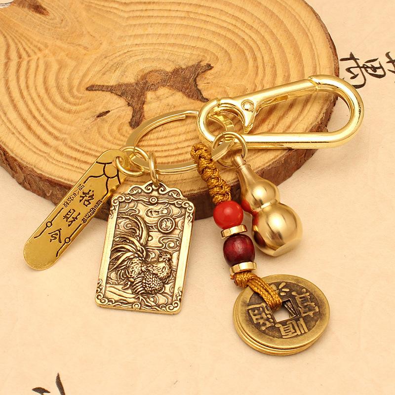 1pc Chinese Style Zodiac Brass Gourd Five Emperors Money Keychain Metal Fengshui Pendant Couple Car key Chain gift
