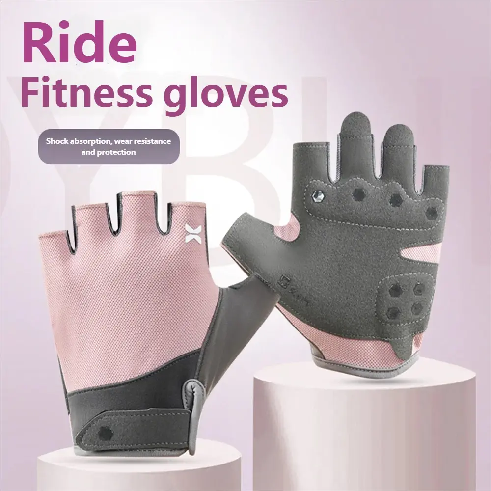Lightweight Fitness Gloves for Women, Half-Finger Grip, Gym Dumbbell Workout, Cycling, Anti-Slip, Breathable, Wrist Support