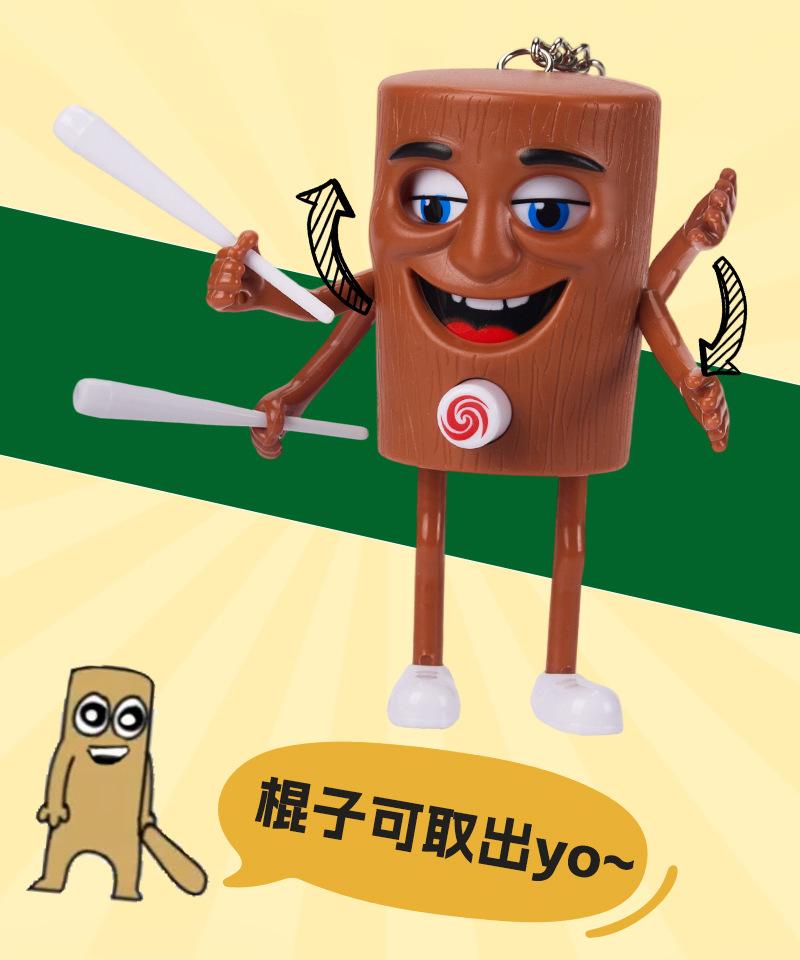 Shanhaijing Face-Changing Stick Stress Relief Toy Keychain Pendant Gift Funny