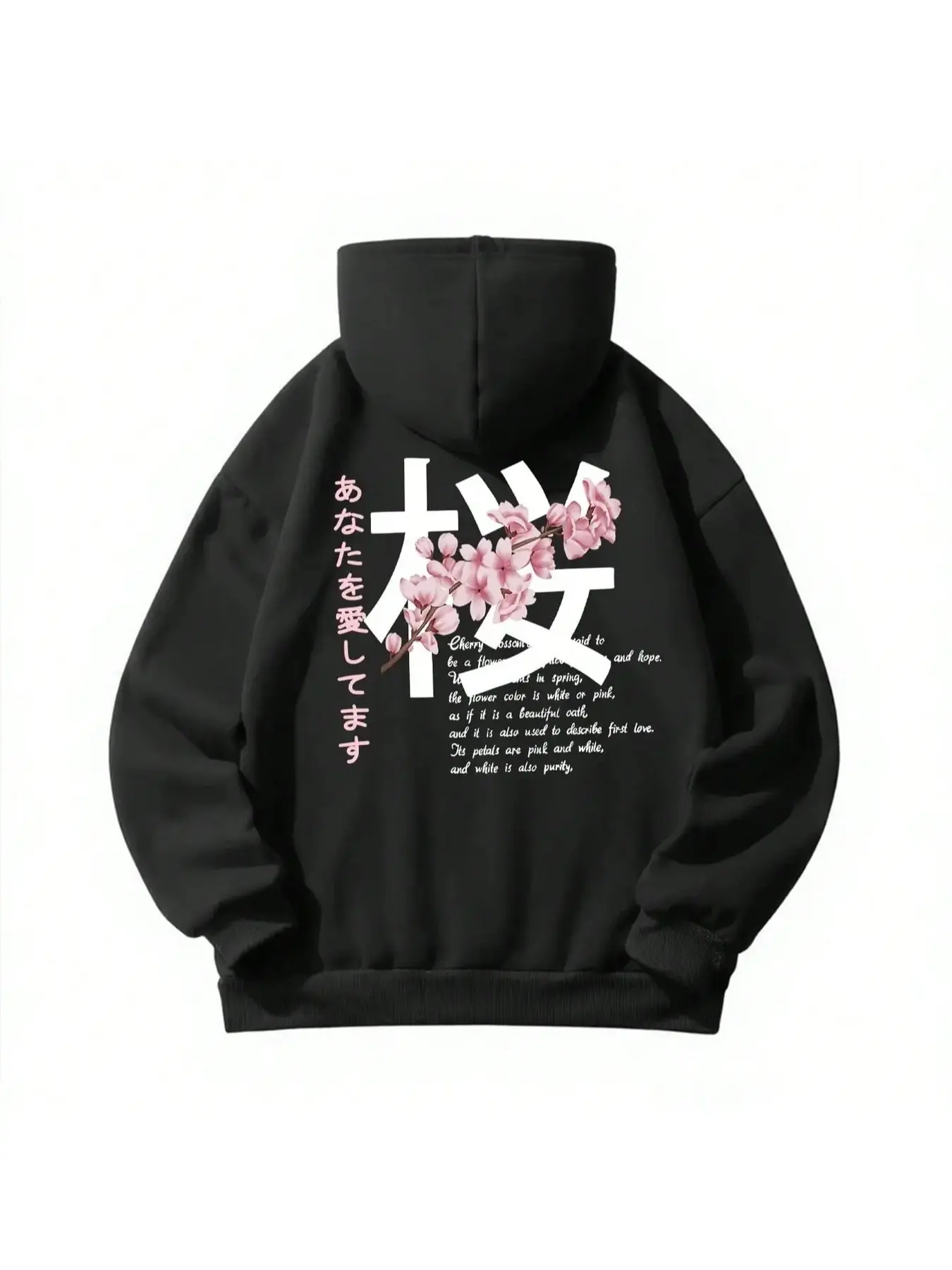 Japanese Sakura Cherry Blossom Kanji Back Print Hoodie, 270G Brushed Fleece Oversized Black Hooded Sweatshirt, Vertical Japanese Love Phrase & Large White Sakura Kanji Floral Graphic, Aesthetic Harajuku Anime Streetwear Pullover For Men Women Teens