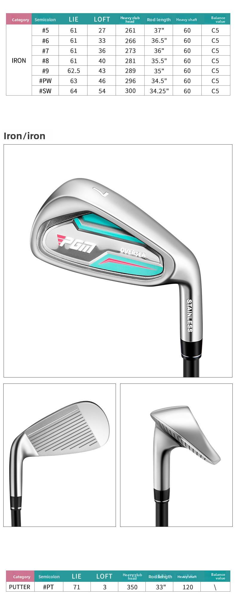 PGM golf clubs right-handed men and women No.7 irons stainless steel head steel rod/carbon rod beginner practice rod