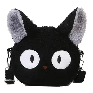 Japanese Style Cartoon Plush Shoulder Crossbody Bag, Small Phone & Purse Bag