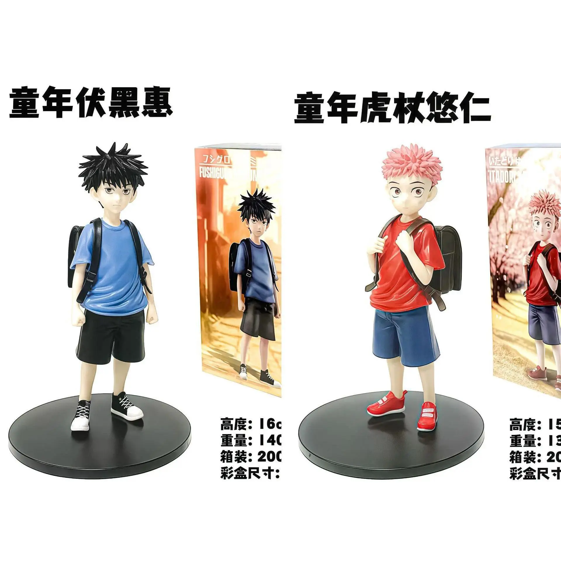 2026 new hot item Boxed 16CM Anime Jujutsu Kaisen Fushiguro Megumi Itadori Yuji Action Figure PVC model Toys Doll ornament Gifts