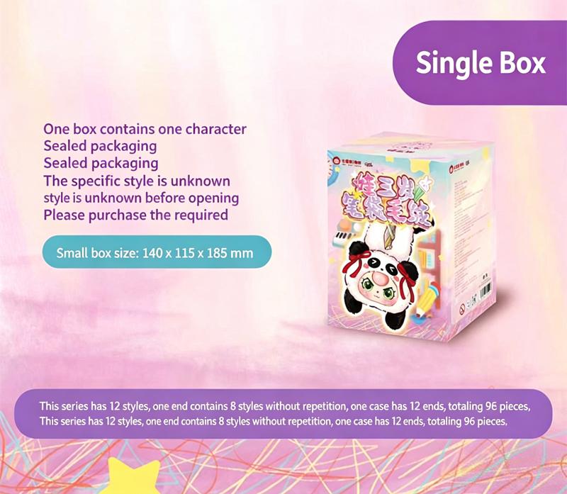 Baby Three Plush Pencil Case Series Blind Box - Cute Animal Stationery Pouch Mystery Box Set with Full Collection of 10+ Styles, Surprise & Secret Rare Edition, Kawaii Soft Stuffed Pen Bag for Kids, Collectible Toys, School Supplies, Gift Idea