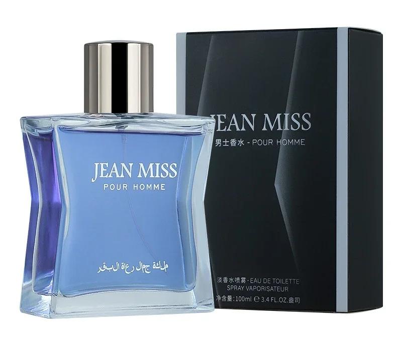 Long Lasting Fragrance for Women Men 50ml Eau De Parfum Classic Fresh Scent Daily Use Perfume High Quality Fast Shipping