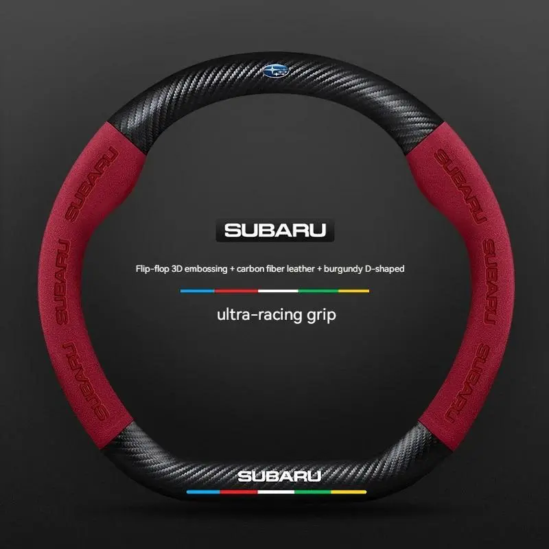 Suede Carbon Fiber Steering Wheel Cover - Anti-Slip, Ventilated, Vehicle-Specific Fit for Subaru STI, Brz, Wrx, Xv, Ascent, Forester, Outback, Impreza, Legacy (Model & Toy Vehicles Accessory)