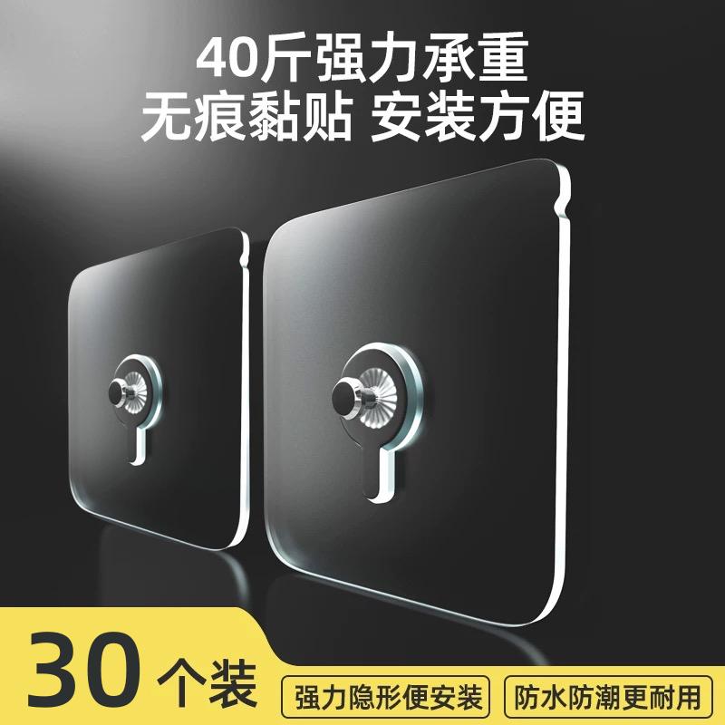 Heavy-Duty No-Drill Adhesive Wall Hooks, Stainless Steel Nail-Free Hangers