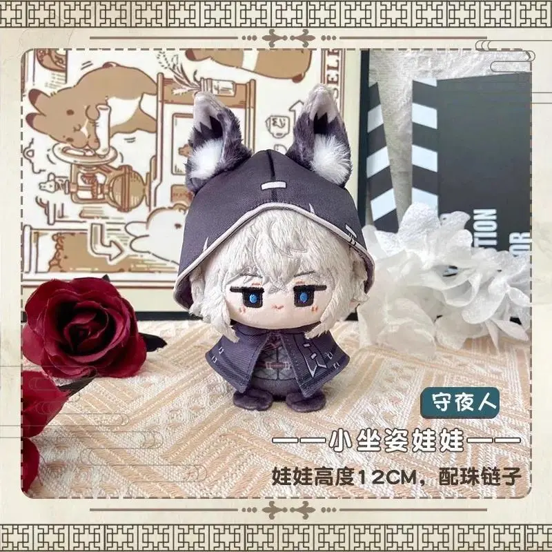 Anime Games Identity V stuffed toy Plush doll Norton Campbell Prospector Ithaqua Hermit Alva Lorenz toy gift Doll Pendants