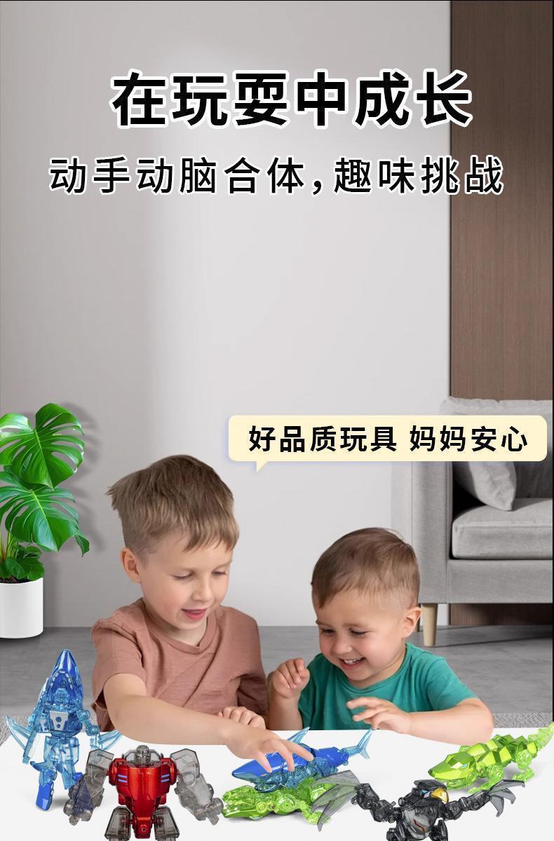 Creative Robot Model Alloy Animal Series Toy Shark/Crocodile Transformable Robot 2In1 Assembly Beast Mecha Combination Set Gift popular