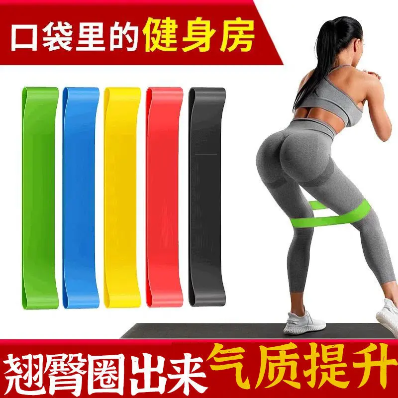 Strength training resistance bands fitness shaping exercise bands for glute and leg rehabilitation elastic loops