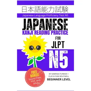 Kanji Reading Practice: Master the  Language Proficiency Test N5 - Paperback
